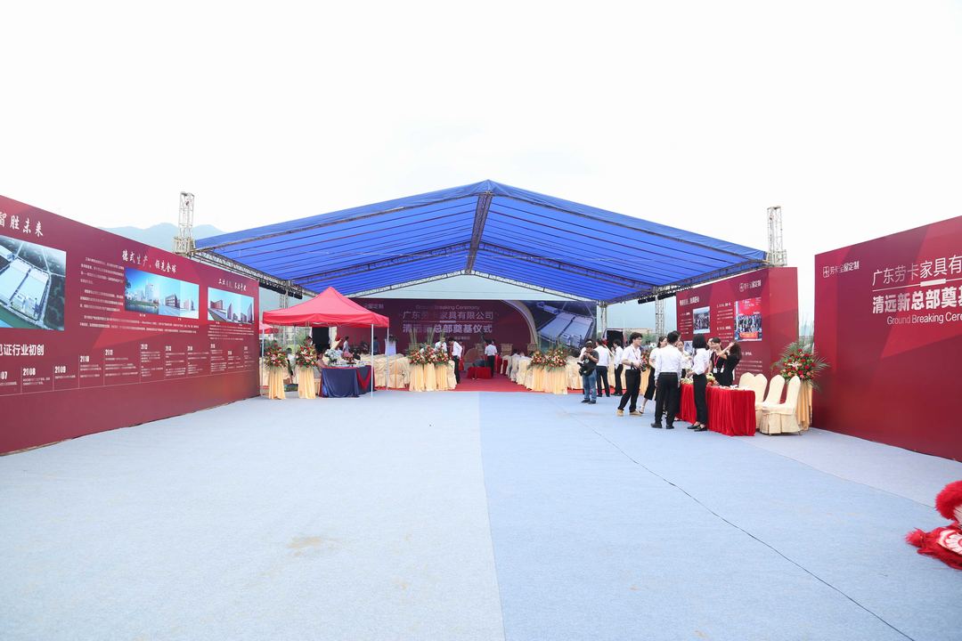 開工儀式,奠基儀式,動員大會等戶外活動應急預案